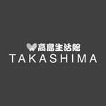 TAKASHIMA 高島生活館
