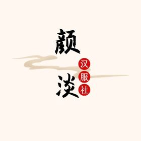 Yandan Hanfu Logo